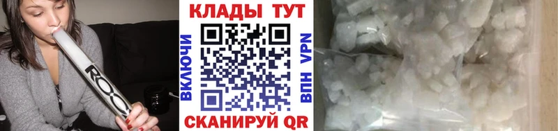 Продажа наркотиков Чадан МДМА  Марихуана  Кокаин  Меф  Гашиш  A PVP  Амфетамин 