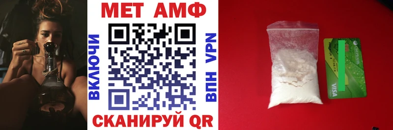 MEGA как войти  мориарти какой сайт  Амфетамин VHQ  Чадан 