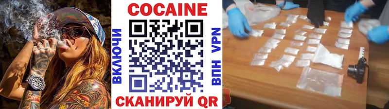 COCAIN 97% Чадан