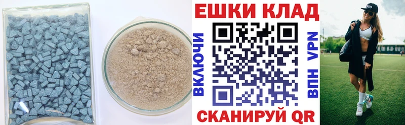 Ecstasy XTC  закладка  Чадан 