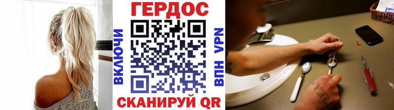 Героин VHQ  наркота  Чадан 