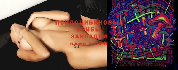 дистиллят марихуана Новозыбков