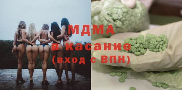 мефедрон VHQ Алексеевка