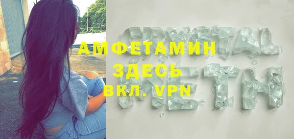 мефедрон VHQ Алексеевка