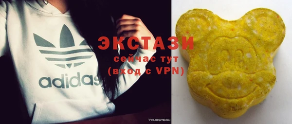 дистиллят марихуана Новозыбков