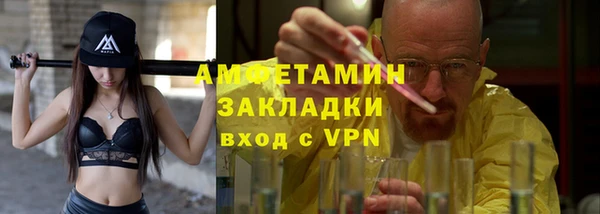мефедрон VHQ Алексеевка