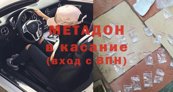 мефедрон VHQ Алексеевка