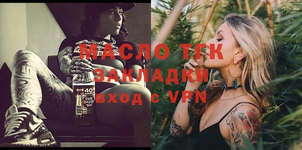 мефедрон VHQ Алексеевка
