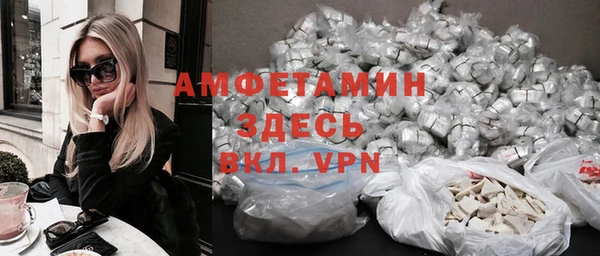 мефедрон VHQ Алексеевка
