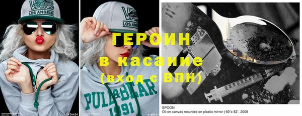 мдма Новокубанск