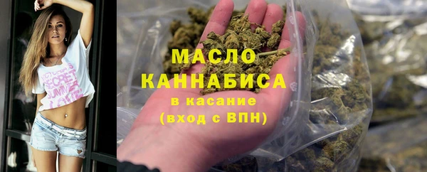 амфетамин Новодвинск