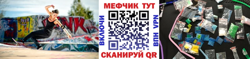 Меф мука Чадан