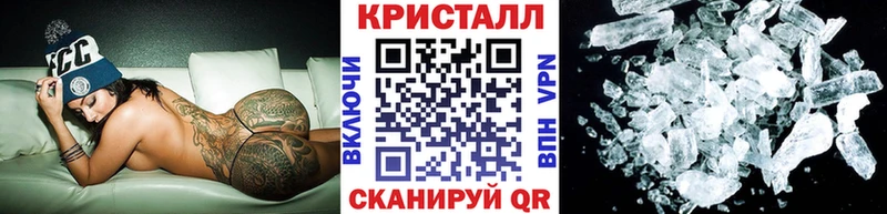 закладки  Чадан  kraken зеркало  МЕТАМФЕТАМИН кристалл 
