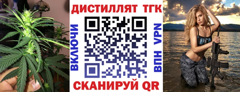 ТГК вейп  Чадан 