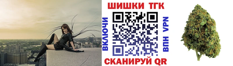 Шишки марихуана сатива где продают Чадан